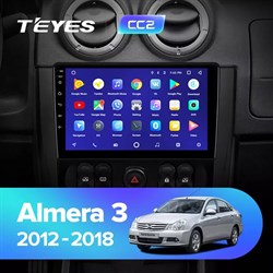 Nissan Almera 3 G15 (2012-2018) 1698 - фото 4613