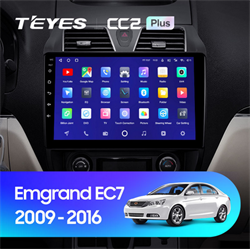 Geely Emgrand EC7 1 2009-2016 1928 - фото 6189