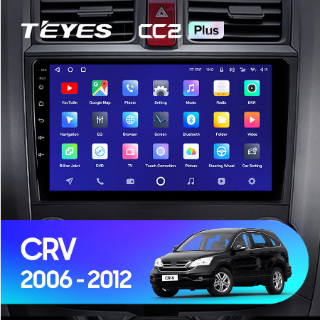 Honda CRV 3 RE (2006-2012) 1810 - фото 7100