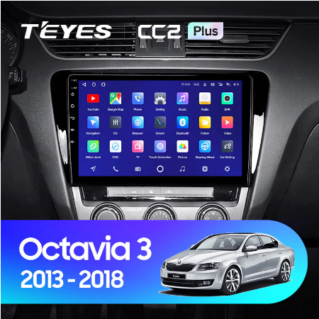 Штатная магнитола Skoda Octavia 3 A7 (2013-2018) Teyes CC2L Plus/CC2 Plus 2010 - фото 7774