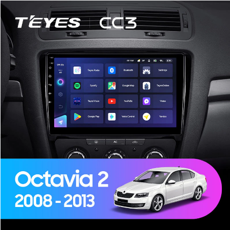 Штатная магнитола Skoda Octavia 2 A5 (2008-2013) Teyes CC3 2063 - фото 7847