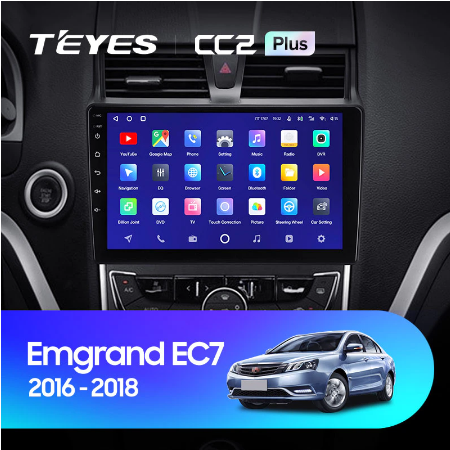 Штатная магнитола Geely Emgrand EC7 1 (2016-2018) Teyes CC2L Plus/CC2 Plus 2116 - фото 8556