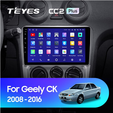 Штатная магнитола Geely CK (2008-2016) Teyes CC2L Plus/CC2 Plus 2133 - фото 8772