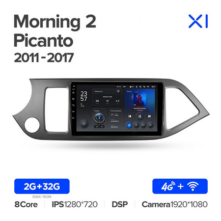 Штатная магнитола Kia Morning, Picanto 2011-2017 (руль слева) Teyes X1 2303 - фото 9500