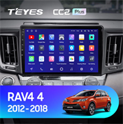 Toyota RAV4 4 XA40 5 XA50 (2012-2018) комплектация В 1763