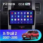 Nissan X-Trail T31 (2007-2013) 1692