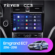 Штатная магнитола Geely Emgrand EC7 1 (2016-2018) Teyes CC3 2117