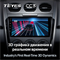 Штатная магнитола Mazda CX-7 ER (2009-2012) Teyes CC3 1951 - фото 6024