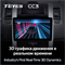 Штатная магнитола Nissan X-Trail T31 (2007-2015) Teyes CC3 1984 - фото 6874