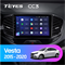 Штатная магнитола LADA Vesta Cross Sport (2015-2019) Teyes CC3 1994 - фото 6989