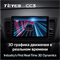 Штатная магнитола Subaru Outback 3 Legacy 4 (2003-2009) Teyes CC3 2017 - фото 7271