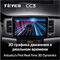 Штатная магнитола SsangYong Korando 3 (2010-2013) Teyes CC3 2021 - фото 7314