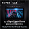 Штатная магнитола Peugeot 408 2012-2020 / Peugeot 308 2007-2015 Teyes CC3 2055 - фото 7718