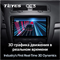 Штатная магнитола Skoda Octavia 2 A5 (2008-2013) Teyes CC3 2063 - фото 7849