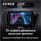 Штатная магнитола KIA Soul 2 (2013 - 2019) Teyes CC3 2103 - фото 8338