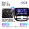 Штатная магнитола KIA Soul 2 (2013 - 2019) Teyes CC3 2103 - фото 8340