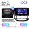 Штатная магнитола KIA Soul 2 (2013 - 2019) Teyes CC3 2103 - фото 8341