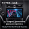 Штатная магнитола Geely Emgrand EC7 1 (2016-2018) Teyes CC3 2117 - фото 8568